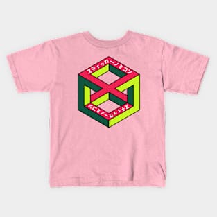 Stickernomicon mk5 Kids T-Shirt